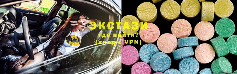 Ecstasy MDMA  Ивангород 